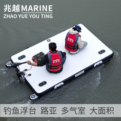 兆越钓鱼浮台游艇浮式漂浮钓台气垫平台路亚船水上浮筒船静水魔毯