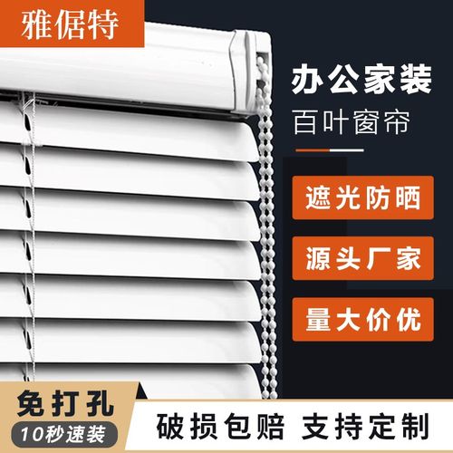 卧室防窥百叶窗帘阳台家用简约遮光卷帘厕所挡光遮阳帘免打孔安装