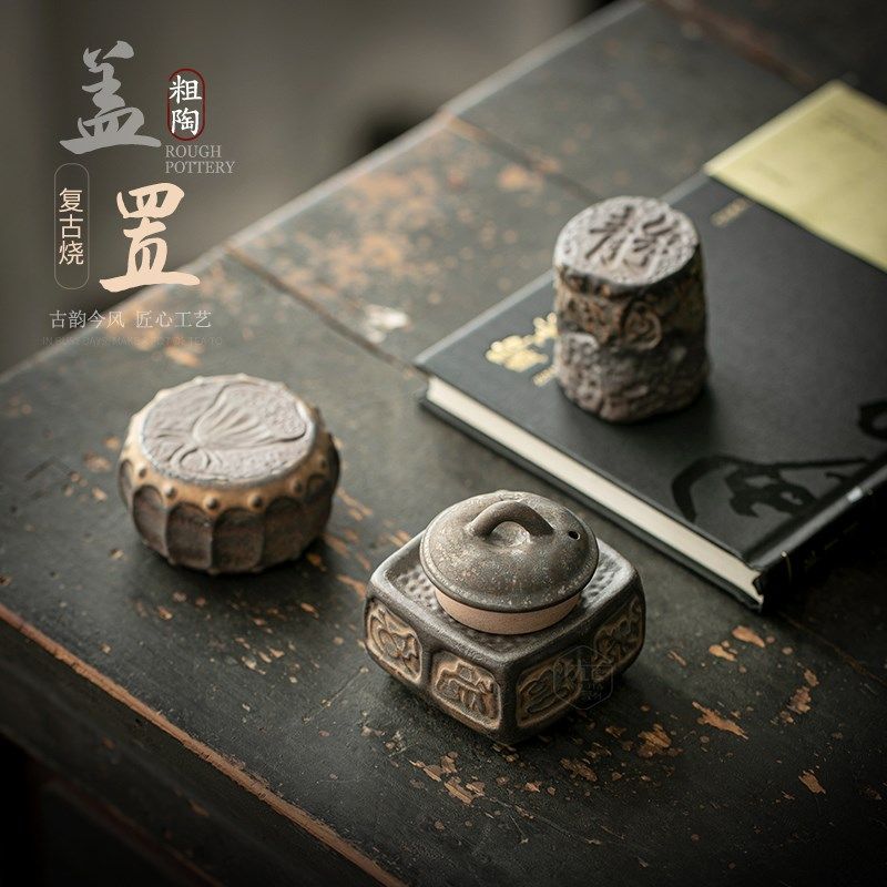 复古陶瓷盖托紫砂壶盖碗盖子架粗陶盖置陶瓷壶盖托茶具垫茶道零配