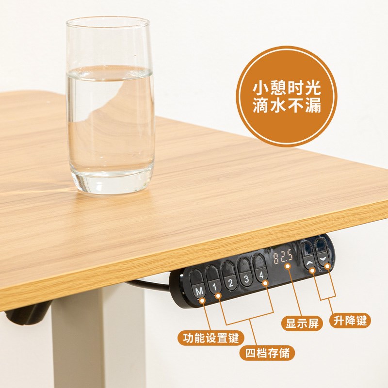 山业轻音电动升降桌站立桌办公家用电脑桌小户型书桌升降台学生桌