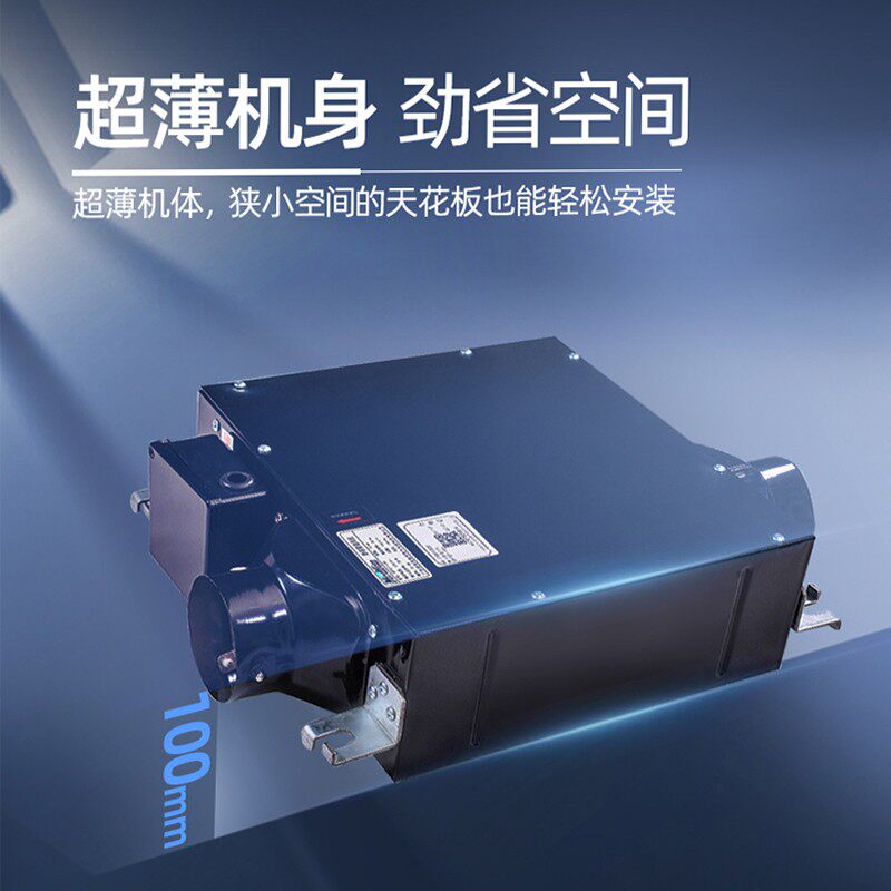 绿岛风薄型低音管道风机家用送风机增压风机商用办公室换气新风机