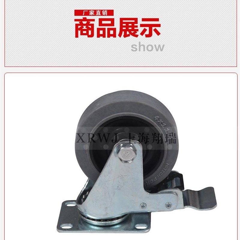 寸防静电刹车轮  100MM导电万向轮子  静音推车设备轮  橡胶脚轮