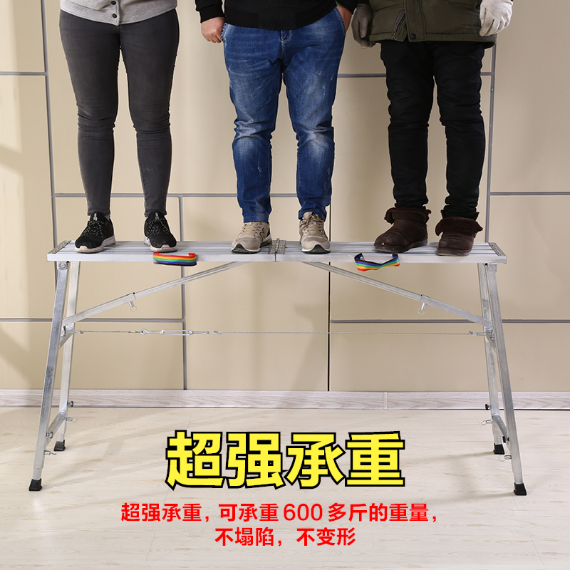 多功能铝合金马凳室内装修架子升降折叠脚手架刮腻子加厚工程梯子