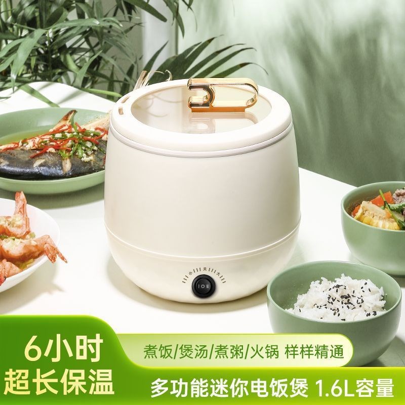 德国迷你电饭煲家用智能电饭锅多功能全自动学生宿舍电煮锅不粘锅