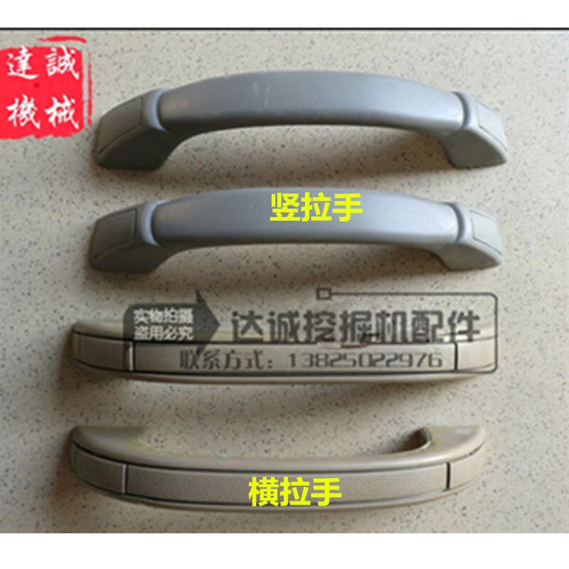 挖掘机配件 卡特E320 312 324 329 336D B C驾驶室车门内把手拉手