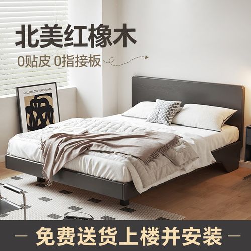 红橡木实木床1米5x2米的床双人床1米8乘2米主卧家用纯实木大床