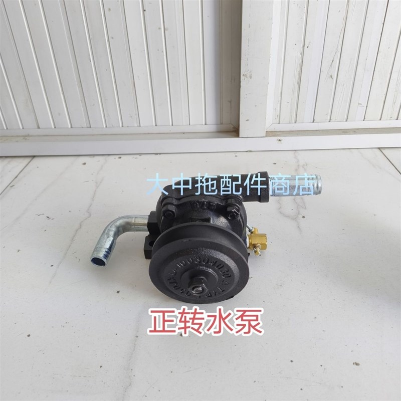 农用三四轮车散热器水箱柴油机改装循环水水泵正转/反转