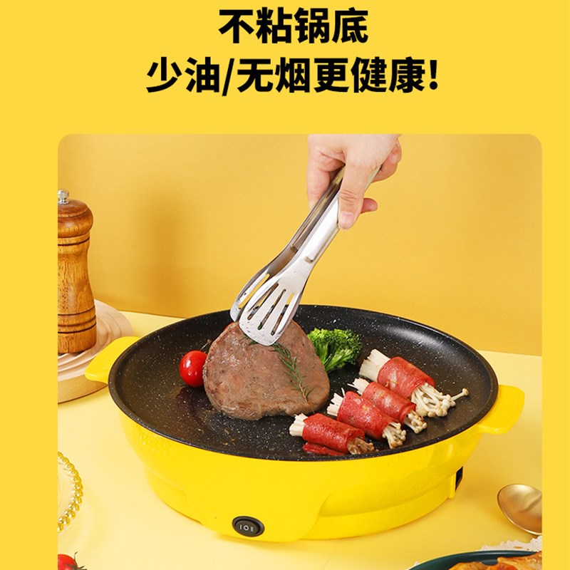 电烤盘家用烤肉盘无烟不粘韩式一体多功能烤肉锅烧烤煎肉电烤炉