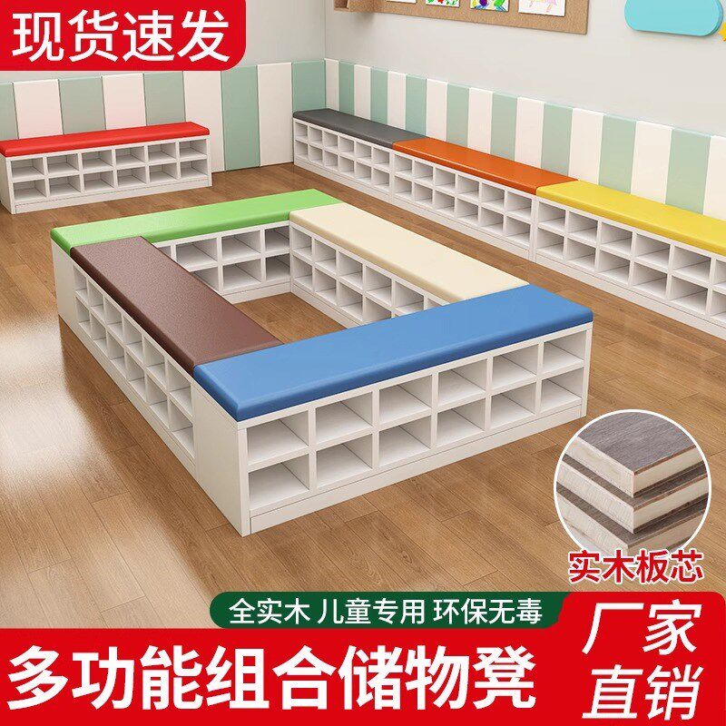 实木板幼儿园鞋柜儿童换鞋凳家用门口坐凳舞蹈室鞋柜软包长条凳子