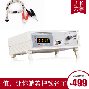 高精度直流低电阻测试仪毫欧表微欧计欧姆计双臂电桥接触电阻测试