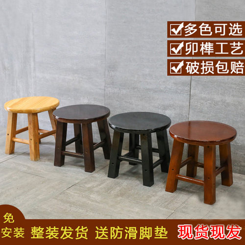 实木小凳子换鞋凳家用矮凳茶几凳儿童圆凳钓鱼凳整装凳子跳舞凳