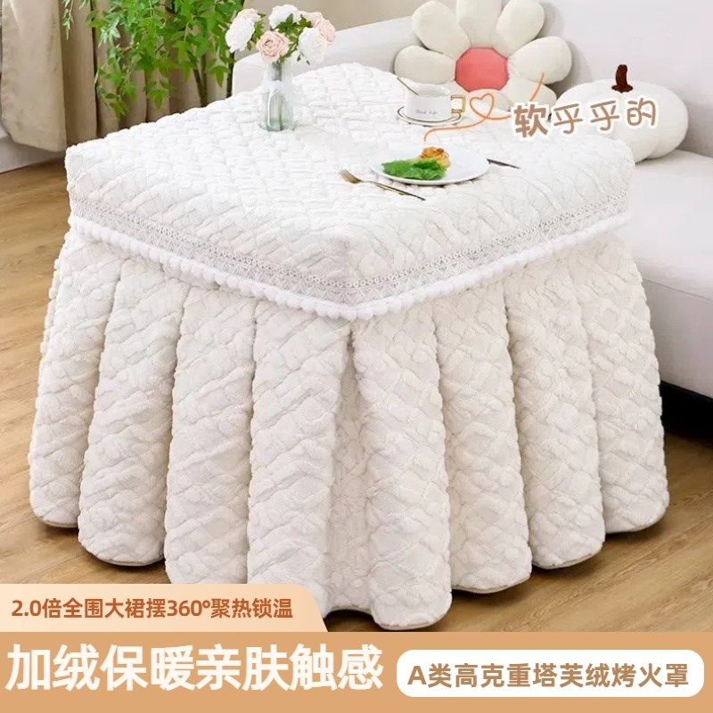 烤火桌罩套正方形加绒加厚电暖炉罩冬季烤火被麻将机罩套取暖桌布