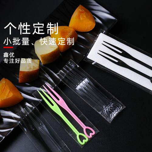定制水果叉手工独立包装2支3/4/5支一次性试吃叉塑料签带纸巾套装