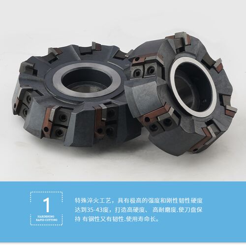 大切削阶梯铣刀盘125/160/200/250/315/大余量切削台阶式铣刀盘