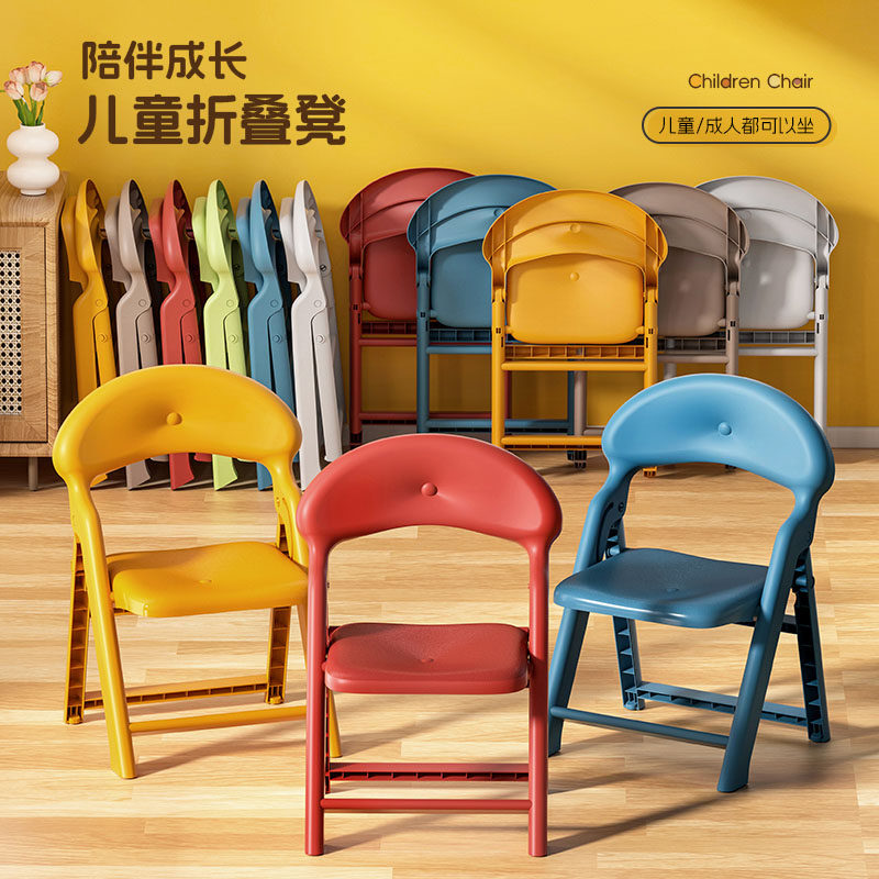 儿童可折叠靠背椅宝宝便携加厚小板凳家用宝宝凳子幼儿园塑料椅子
