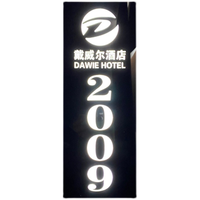 酒店LED发光门牌号宾馆带灯包厢足浴民宿美容院会所KTV门牌灯定制