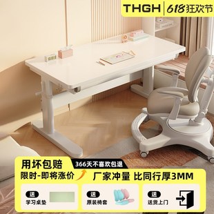 儿童学习桌写字桌可升降桌椅套装学生课桌家用写作业白色实木书桌