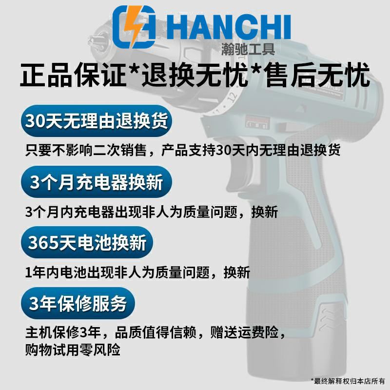 1.8v锂电手钻v充电式手电转钻多功能家用充电钻电动工具螺丝刀