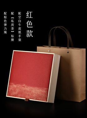 实木普洱茶单饼盒 福鼎白茶357克茶饼包装盒通用私房茶礼盒 空
