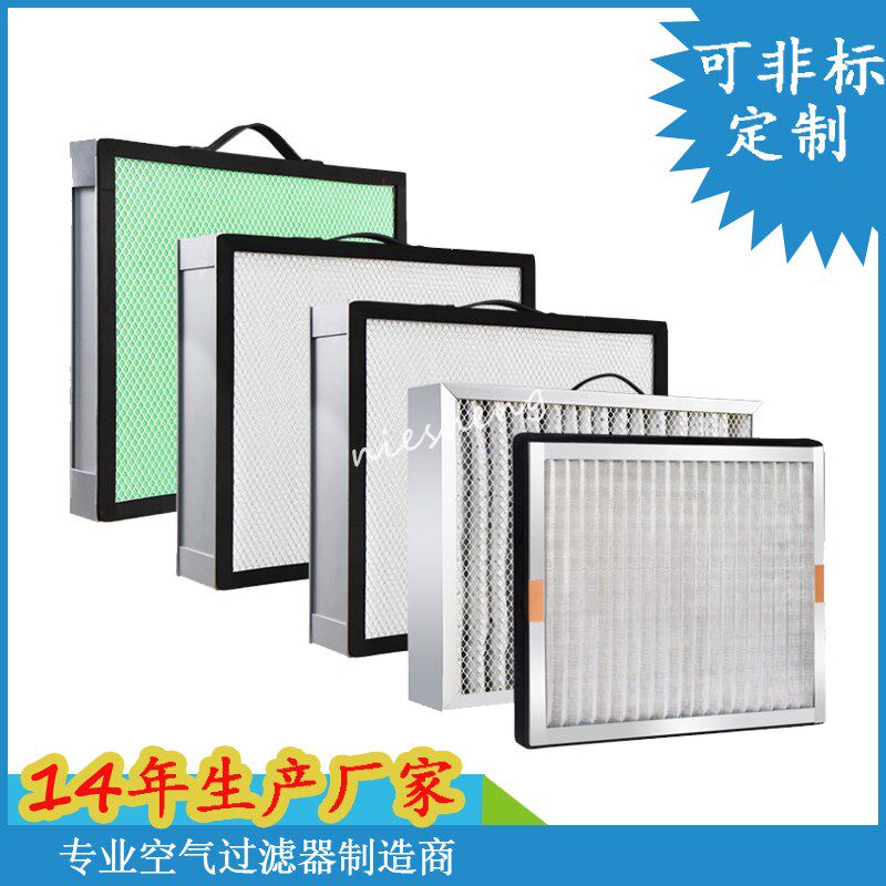 激光烟雾净化器滤芯切割雕刻烟雾高效活性过滤器初效中效过滤芯棉