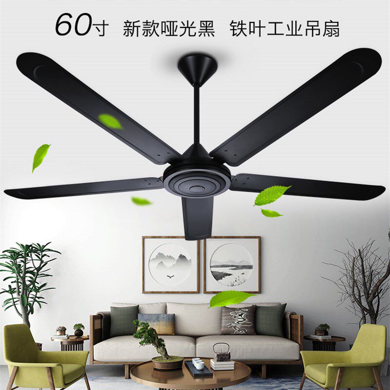 60寸黑色工业吊扇五叶复古仿古餐厅吊扇大功率健身房吊顶扇1500MM