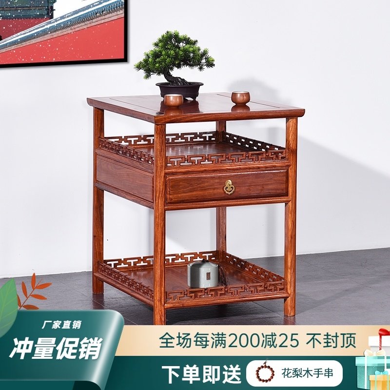 红木家具 花梨木小茶几刺猬紫檀 中式实木小方桌沙发边几角几茶台