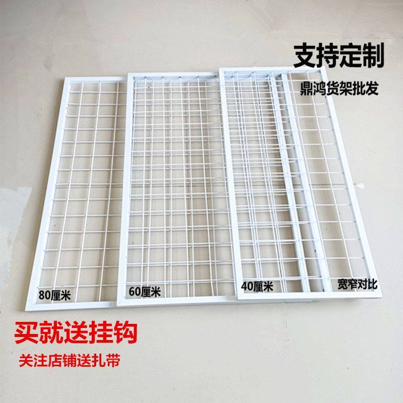 带边框铁网格子网片挂钩上墙加粗铁网货架饰品展示架幼儿元墙网