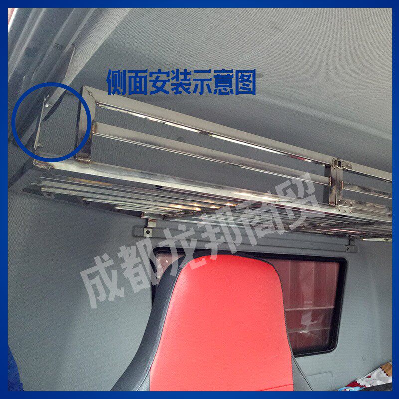适用于解放小J6/J6L卧铺架低顶货车驾驶室车内杂物架不锈钢行李架