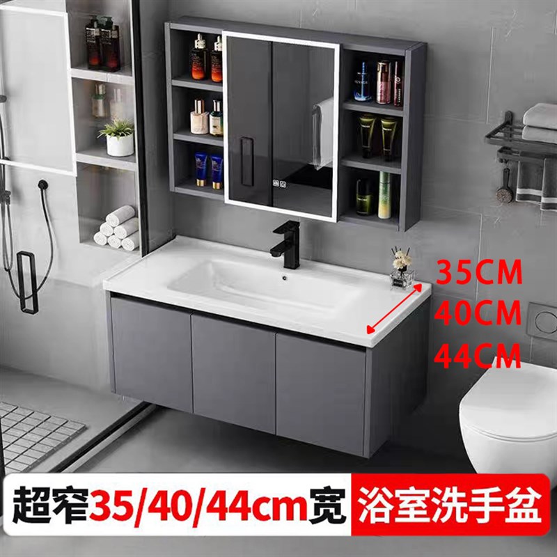 浴室柜组合一体陶瓷洗手盆35宽40cm44小户型防水防潮洗脸盆卫生间