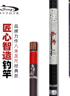 劲一短节手竿碳素竿溪流竿钓鱼超细大物手竿超硬鱼杆垂钓便携28调