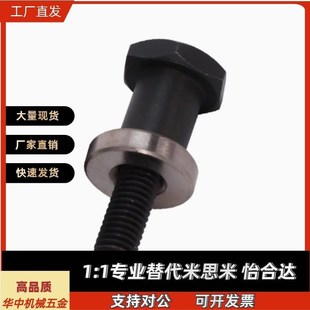 FJTM外螺纹分体式 浮动接头分离螺母锁紧型浮动接头M4M5M6M8M10