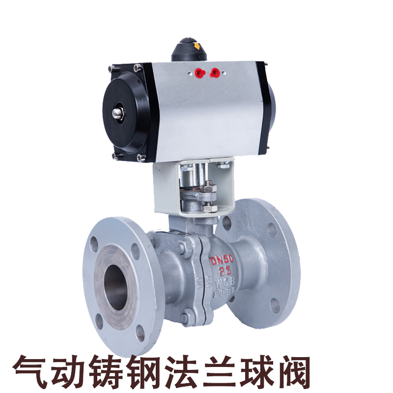 Q1F-1P/C气动法兰球切断 开关DN 32   5  100