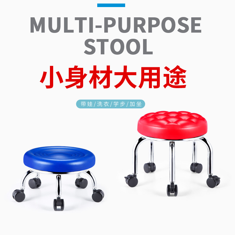 家用美缝凳子滑轮矮凳椅子带轮凳带娃学步凳沙发凳旋转美甲修脚凳