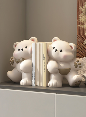 创意熊书挡桌面摆件客厅玄关书房书立办公桌装饰品家居办公室好物