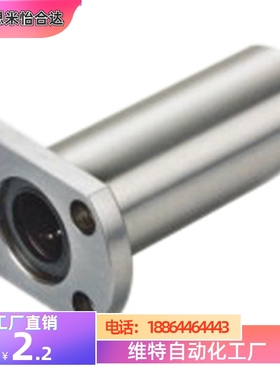 -KCMH KCMHL 6 8 10 12 13 16 20 25 30上隆标准/带法兰直线轴承