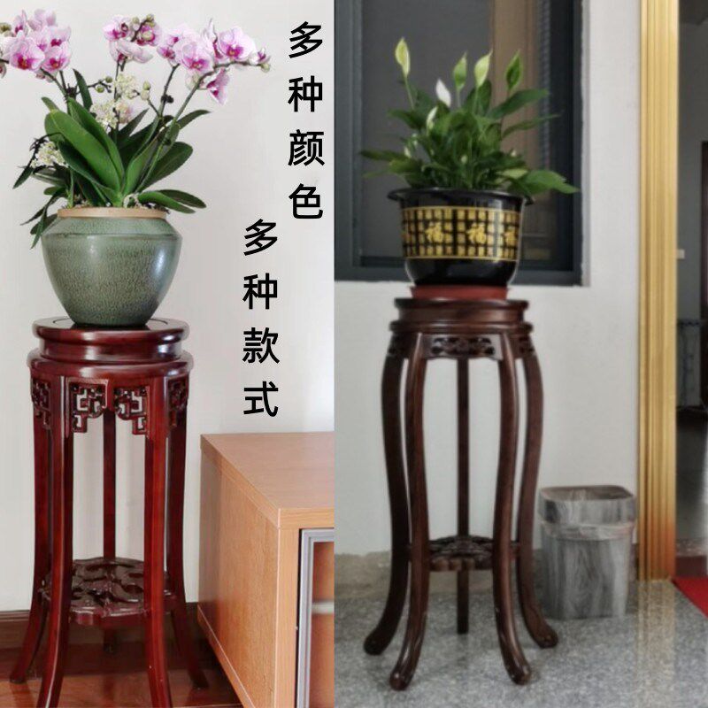 实木花架客厅木质中式绿萝盆景家用木制单个架子红木室内地面欧式