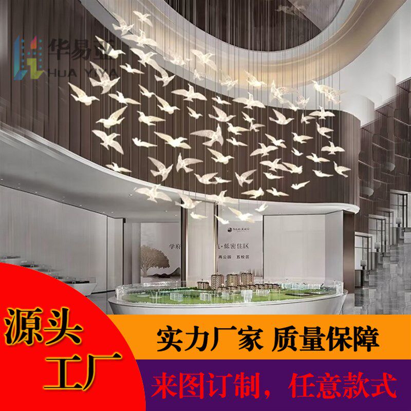 非标定制飞鸟吊灯酒店大堂售楼部沙盘宴会厅会所别墅旋转楼梯灯具