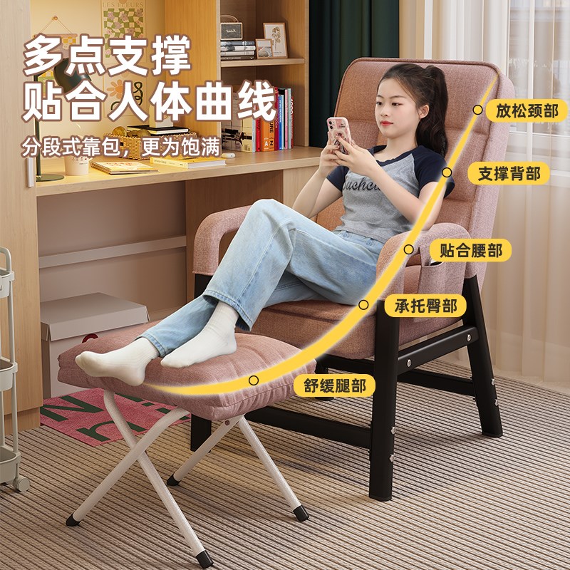 懒人沙发单人椅子大学生宿舍电脑椅舒适阳台小沙发软卧室靠背躺椅