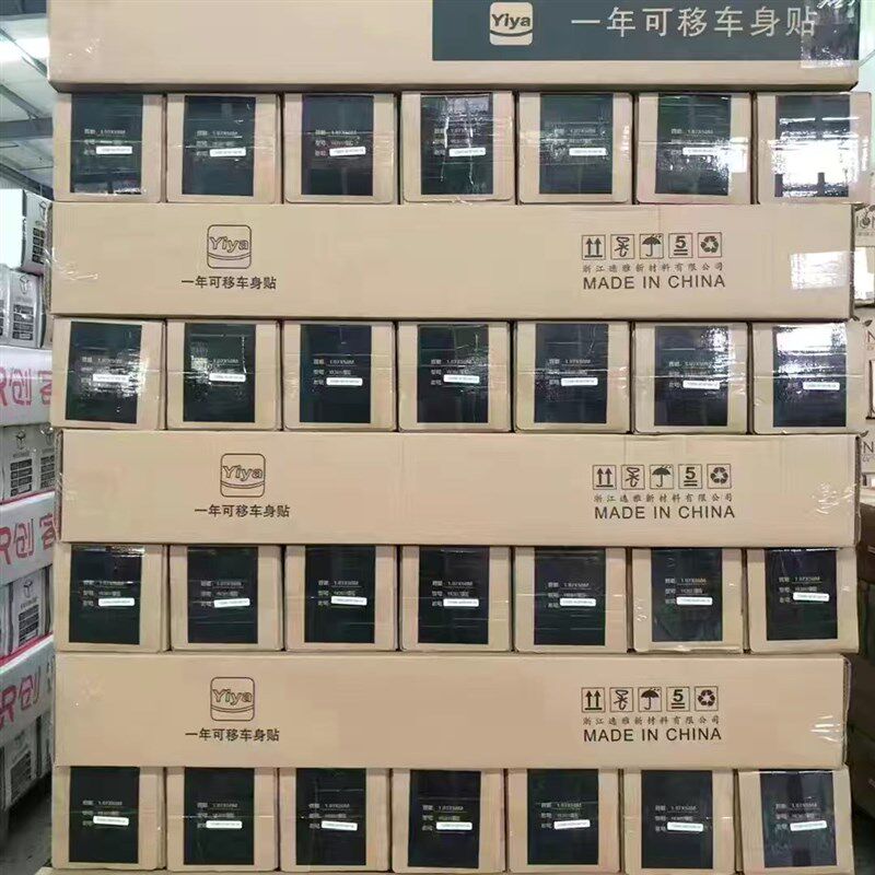 黑白胶加厚车贴可移车身贴三面翻公交广告纸写真材料