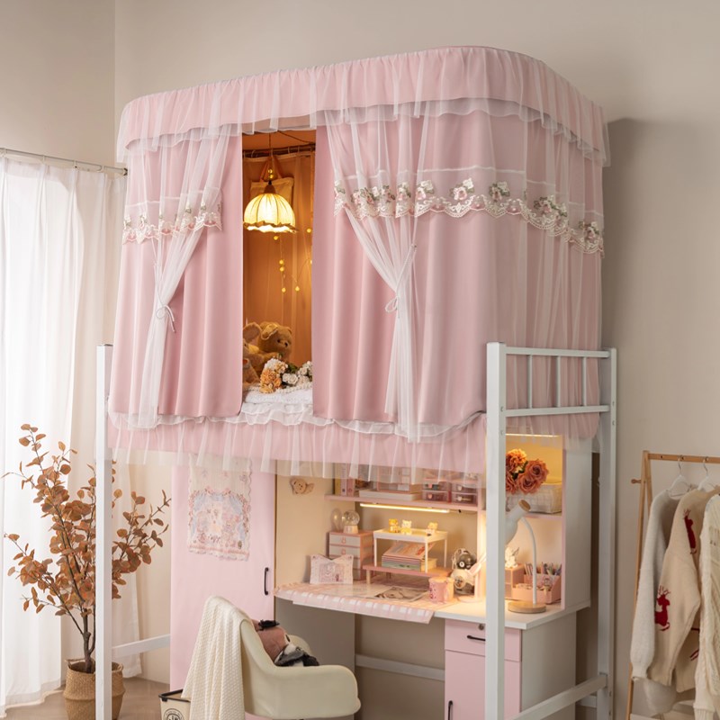 大学生强遮光宿舍床帘方U型双轨滑道寝室上下铺一体式蚊帐遮挡帘