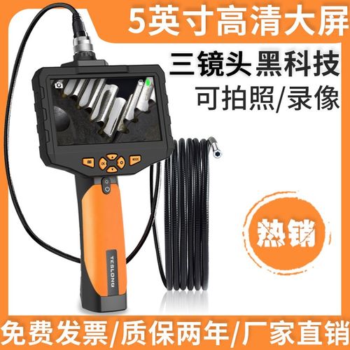 汽车维修管道工业内窥镜高清摄像头汽修3.9/5.5mm防水探头