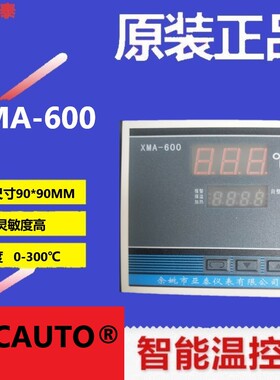 数显调节仪 余姚亚泰XMA-600型恒温干燥箱控器 烘箱培养箱仪表