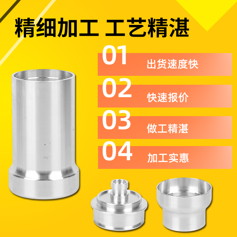 CNC加工数控车床铣床铁件不锈钢黄铜铝合金五金机械零件加工