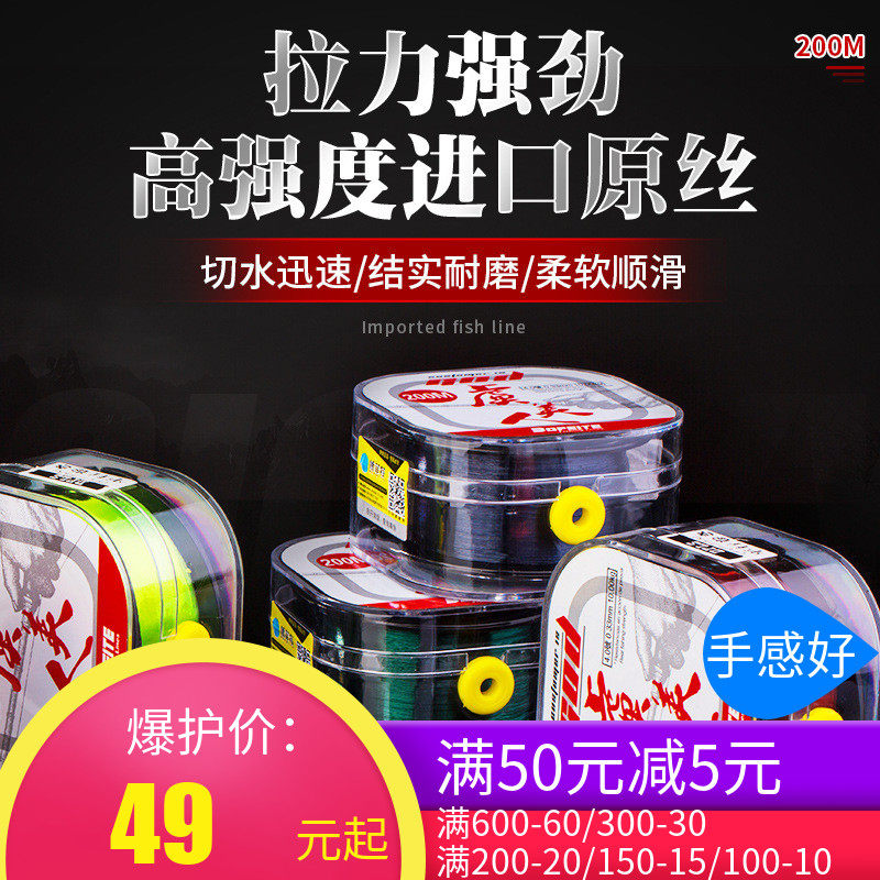 博菲特虞美人进口原丝200米鱼线主线子线台钓渔线海竿抛竿路亚矶