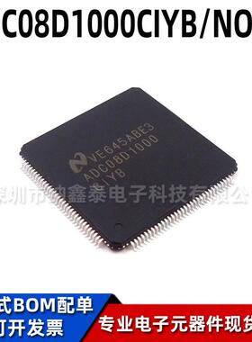 原装 ADC08D1000CIYB/NOPB HLQFP-128 8位双路模数转换器芯片ADC