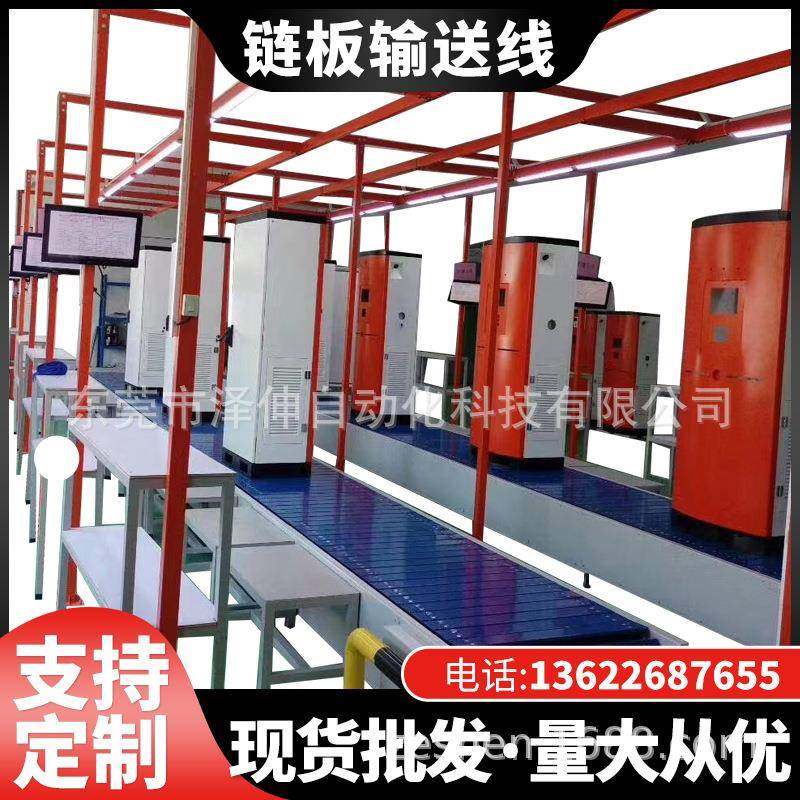 链板输送线 搁板输送机家电装配链板产线厂家优惠重型链板输送线,电子元器件市场,其它元器件,淘宝优惠券,粉丝福利购,淘宝优惠卷