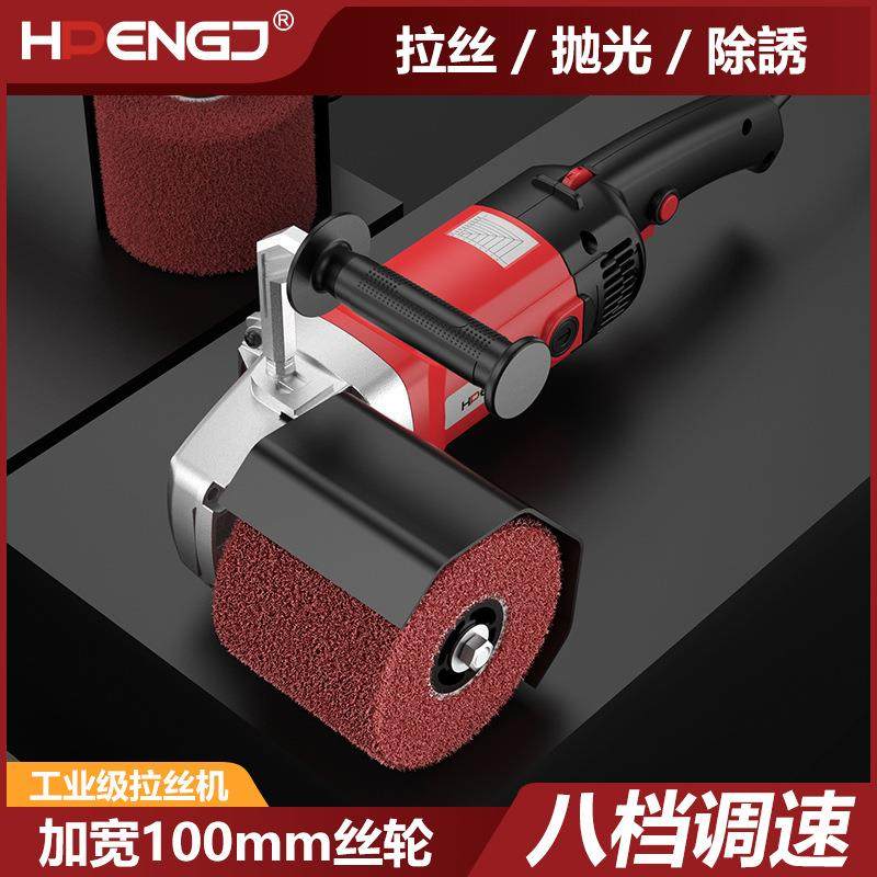 恒鹏八档调速大滚轮大功率工业级拉丝机超好用砂轮机,电子元器件市场,其它元器件,淘宝优惠券,粉丝福利购,淘宝优惠卷