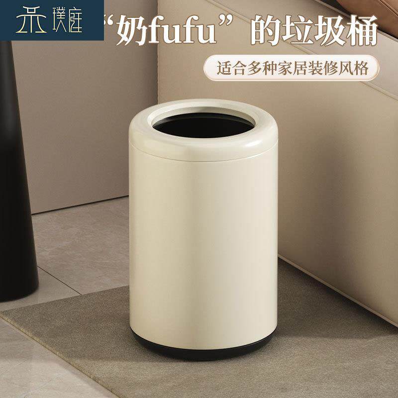 不锈钢垃圾桶家用客厅卧室厕所酒店卫生间轻奢高档无盖简约小号