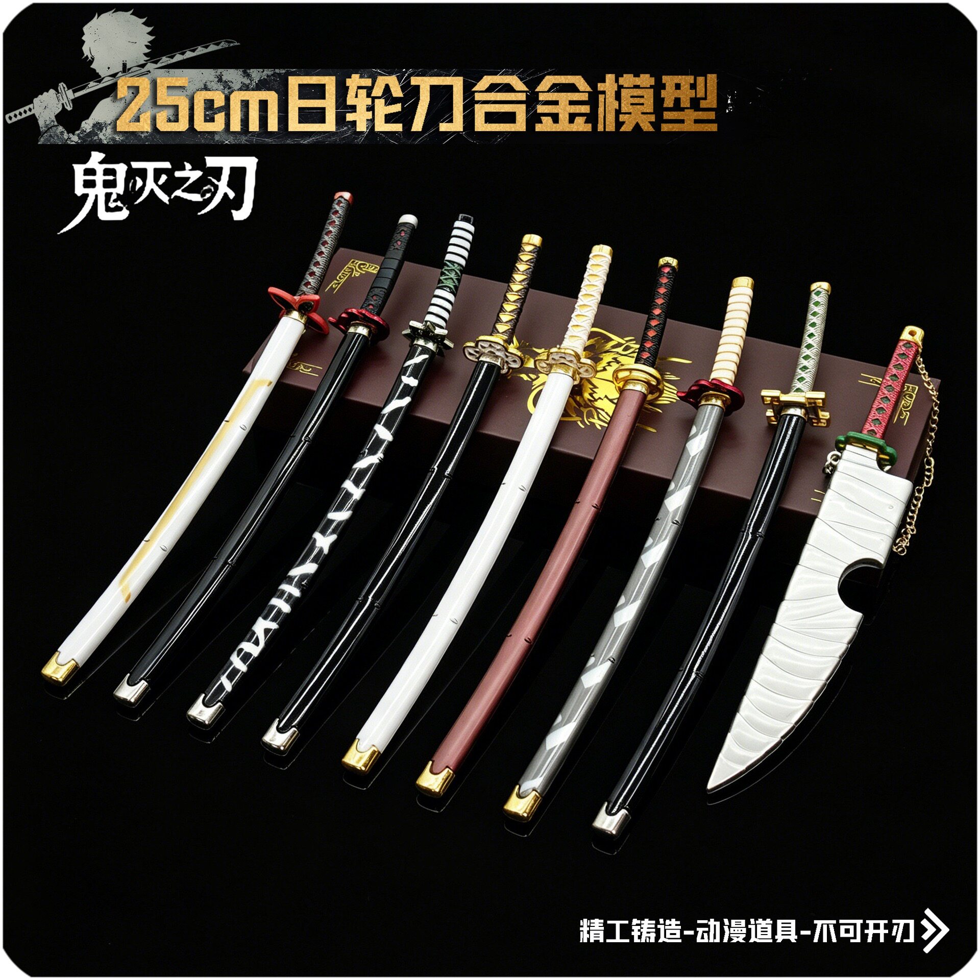 鬼灭之刃日轮刀COS竹木刀道具