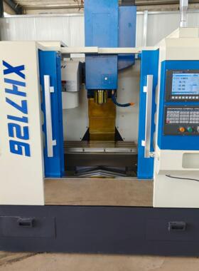 厂家直销小型数控铣床XH7126数控铣床XK7126数控铣削加工